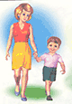 мальчик и мама